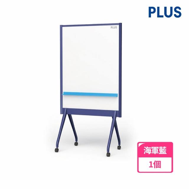 【PLUS 普樂士】時尚型移動式雙面屏風白板
