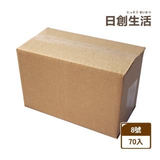 【日創生活】網拍寄貨包裝紙箱-8號(包貨紙箱 超商紙箱 瓦楞紙箱)