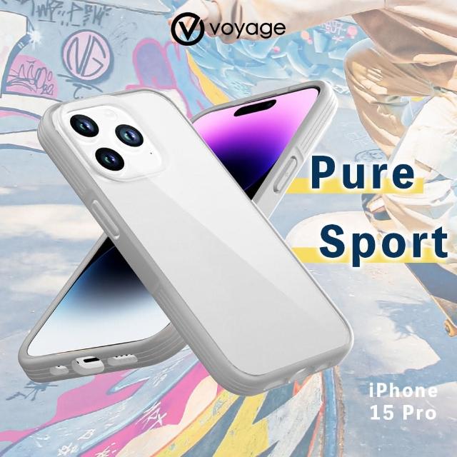 【VOYAGE】iPhone 15 Pro 6.1 超軍規防摔保護殼-Pure Sport 淺灰(超強2合１吸震複合式材料製程)