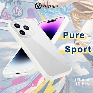 【VOYAGE】iPhone 15 Pro 6.1 超軍規防摔保護殼-Pure Sport 純白(超強2合１吸震複合式材料製程)