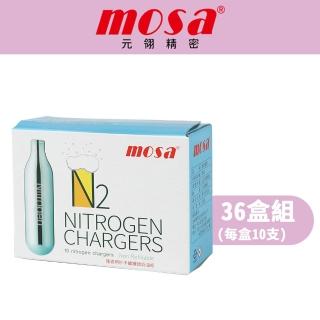 【台灣mosa】N2 氣彈 氮氣咖啡專用(36盒 鋼瓶、氣瓶、isi)