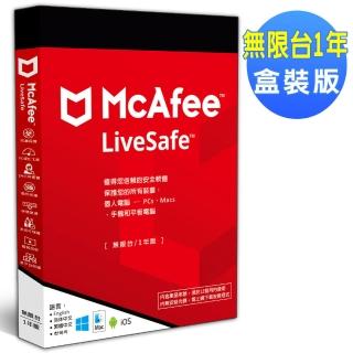 【McAfee】McAfee LiveSafe 2024 中文(無限台 1年 盒裝版)