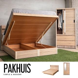 【obis】Pakhuis 帕奎伊斯三件式收納單人加大房間組(床頭片+掀床+3尺衣櫃)