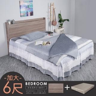 【Homelike】樹理日式床組-雙人加大6尺