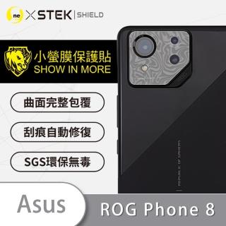 【o-one台灣製-小螢膜】ASUS ROG Phone 8精孔版鏡頭保護貼2入(水舞款)