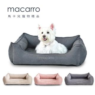 【macarro 馬卡兒寵物】乳膠寵物床 XS號-棉絨款(三種顏色)
