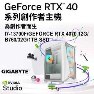 【技嘉平台】i7十六核GeForce RTX 4070{星空樂章}創作者主機(I7-13700F/B760/32G/1TB)