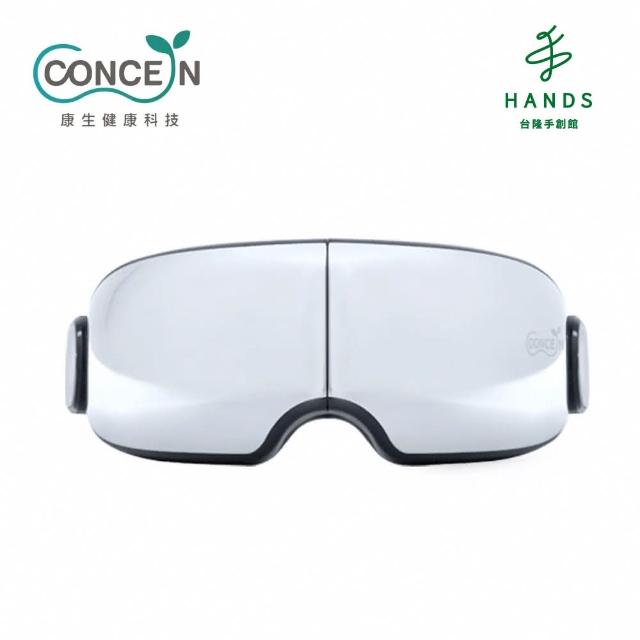 【台隆手創館】Concern康生 可視化按摩眼罩(CON-582)