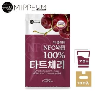 【MIPPEUM 美好生活】NFC 100%酸櫻桃汁 70mlx100入 7000ml(NFC認證百分百原汁/原廠總代理)