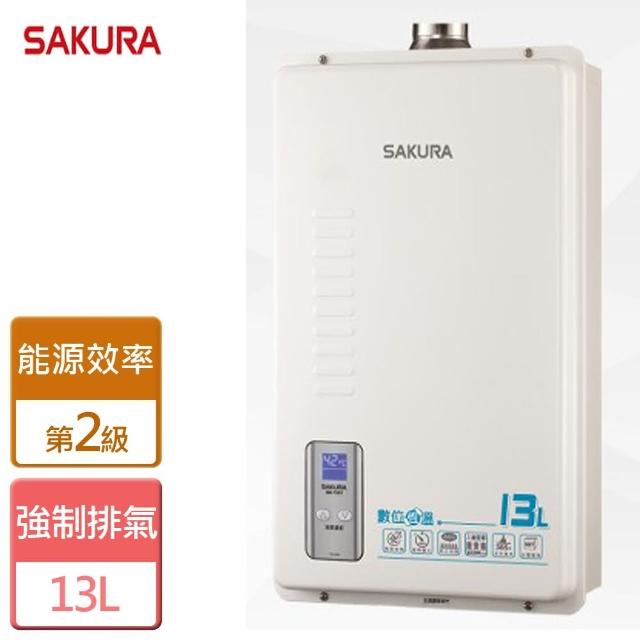 【SAKURA 櫻花】數位恆溫強制排氣熱水器13L(SH-1331-NG1/FE式-含基本安裝)