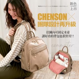 【CHENSON】外出最愛中尺寸8口袋後背包 卡其杏 媽媽包 尼龍包 防潑水(CG83329-K)