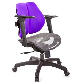 【GXG 吉加吉】低雙背網座 3D手遊休閒扶手 電腦椅(TW-2803 E9M)