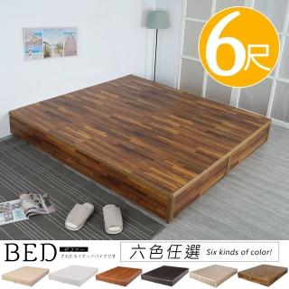 【Homelike】日式床台-雙人加大6尺