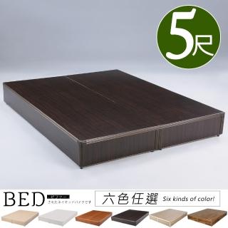 【Homelike】日式床台-雙人5尺
