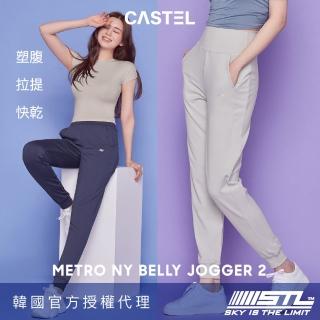 【STL】現貨 yoga 韓國 Metro NY Belly Jogger 2 女 運動 機能 束口褲 慢跑 長褲 抗菌 吸濕排汗(多色)