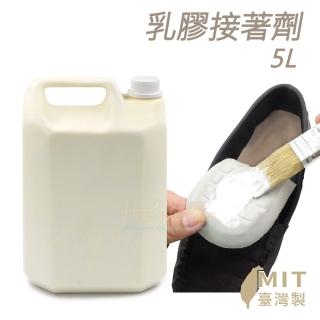 【糊塗鞋匠】N336 乳膠接著劑5L(1罐)