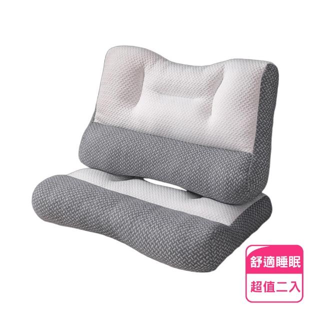 【Imakara】3D反向牽引超柔針織棉護頸枕-2入(型錄用)