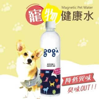 【gogi寵物健康水】gogi寵物健康水24瓶入(寵物水)