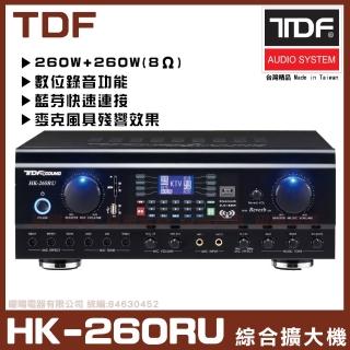 【TDF】HK-260RU 綜合擴大機(具多功能數位流錄放音系統 可NFC快速連線)