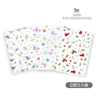 【Little Palmerhaus】精梳純棉雙面紗布浴巾(三件組)