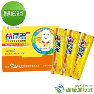 【JoyHui】益菌多BC198芽孢乳酸菌體驗組1盒(3包/盒-乳鐵蛋白+複合益生菌)