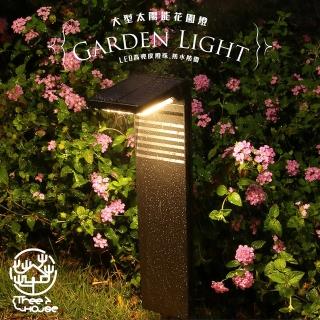 【Fili】太陽能充電彎字庭園造景燈(花園燈/盆栽/種植/氣氛燈)