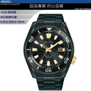 【ALBA】ACTIVE系列 海洋暗流運動腕錶 618年中慶(VJ42-X348SD/AS9R63X1)