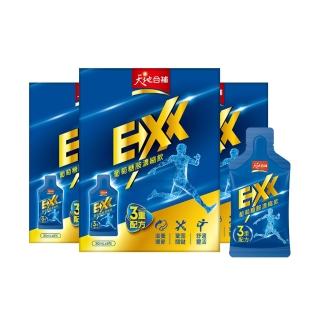 【天地合補】EXX葡萄糖胺飲濃縮飲30mlx8入x3盒(共24入)