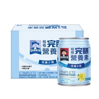 【桂格】完膳營養素香草口味低糖少甜250ml×24入×4箱(共96入)
