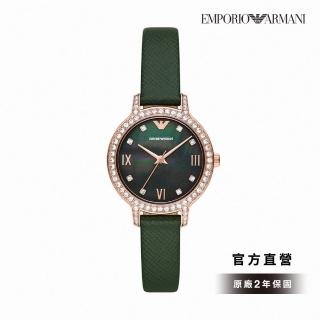 【EMPORIO ARMANI 官方直營】Cleo 克萊奧系列環鑽女錶 綠色真皮錶帶手錶 32MM AR11577