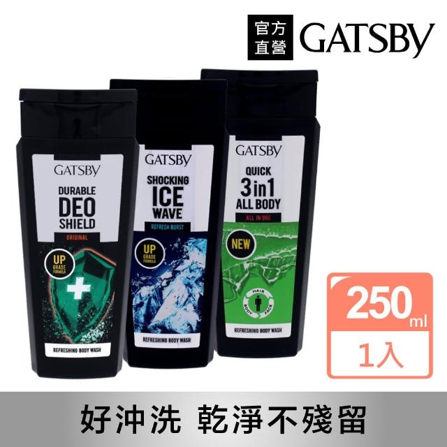 【GATSBY】男性勁爽沐浴露250ml(3款任選)