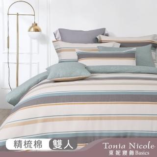 【Tonia Nicole 東妮寢飾】100%精梳棉兩用被床包組-綻藍旋律(雙人)