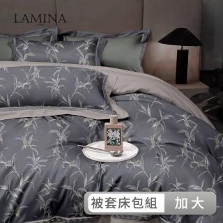 【LAMINA】梅芳竹青-灰 加大 頂級60支100%天絲四件式兩用被套床包組(加大-多款任選)
