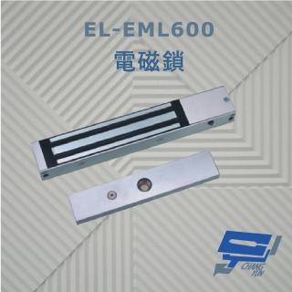 【CHANG YUN 昌運】EL-EML600 電磁鎖 內外開式門皆可 適於防火逃生安全門