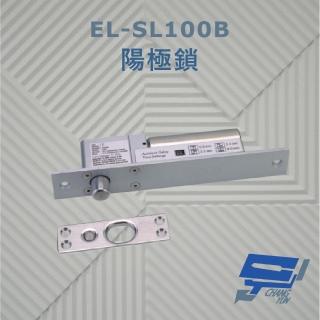【CHANG YUN 昌運】EL-SL100B 陽極鎖 斷電開門型安全電鎖