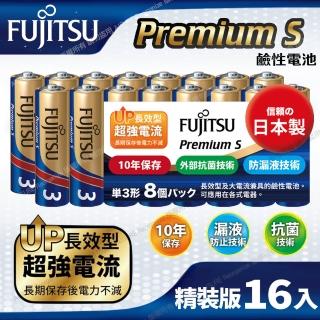 【FUJITSU 富士通】日本製 Premium S LR6PS-8S 超長效強電流鹼性電池-3號AA(精裝版16入裝)