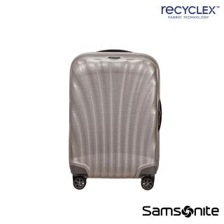 【Samsonite 新秀麗】20吋 C-LITE 強韌輕盈Curv可擴充頂級登機箱/行李箱(多色可選)
