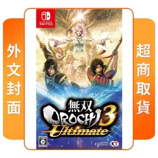 【Nintendo 任天堂】NS Switch 無雙 OROCHI 蛇魔 3 Ultimate 外文封面(中文版)