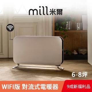 【mill 米爾】WIFI版 對流式電暖器(適用空間6-8坪 CO1200WIFI3 限量福利品)