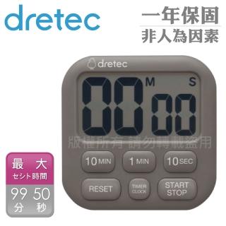 【DRETEC】波波拉日本大螢幕時鐘計時器-6按鍵-深灰色(T-792DG)