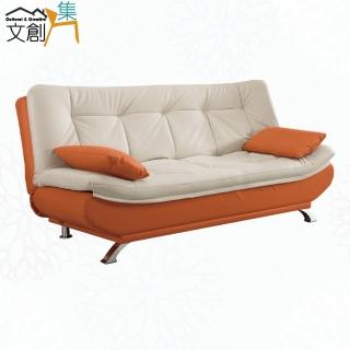 【文創集】安迪科技布展開式沙發椅/沙發床(二色可選)