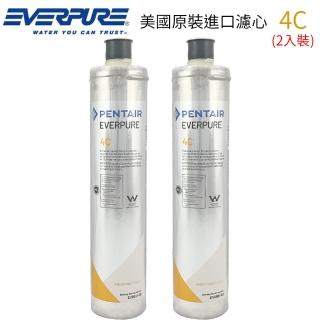 【Pentair】EVERPURE 美國原裝進口濾心 4C(2入裝 平輸品)