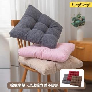 【kingkong】日式加厚棉麻方形坐墊45CM(榻榻米 屁墊 椅墊 沙發墊)