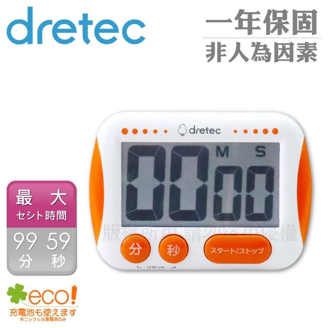 【DRETEC】日本大字幕大螢幕計時器-3按鍵-橘色(T-291NORKO)