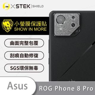【o-one台灣製-小螢膜】ASUS ROG Phone 8 Pro精孔版鏡頭保護貼2入(水舞款)