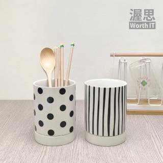 【渥思】幾何陶瓷收納瀝水桶(筷筒.置物籃.筷子瀝水架)