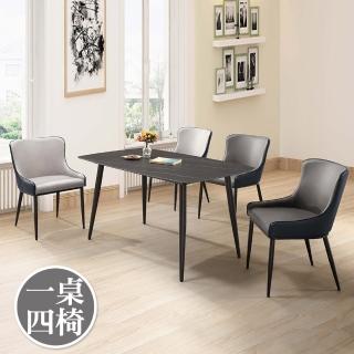 【BODEN】奧斯亞4.7尺工業風黑色岩板餐桌椅組(一桌四椅-兩色可選)