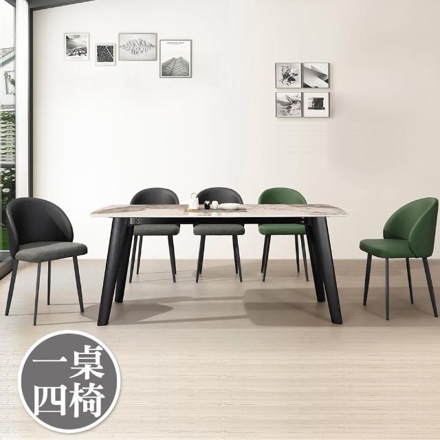 【BODEN】迪洛爾6尺工業風岩板餐桌椅組合(一桌四椅-兩色可選)