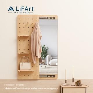 【LiFArt】台灣製日系洞洞板穿衣鏡120x40cm (全身鏡/衣帽架)
