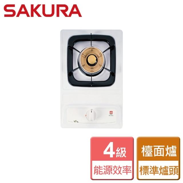 【SAKURA 櫻花】單口檯面式瓦斯爐 琺瑯白(G251K-LPG-含基本安裝)